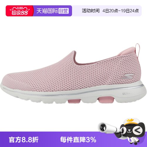 【自营】SKECHERS斯凯奇女鞋GO WALK 3休闲一脚穿健步鞋124147