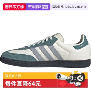 【自营】阿迪三叶草中性SAMBA OGORI-CLASSIC运动休闲鞋JP9222