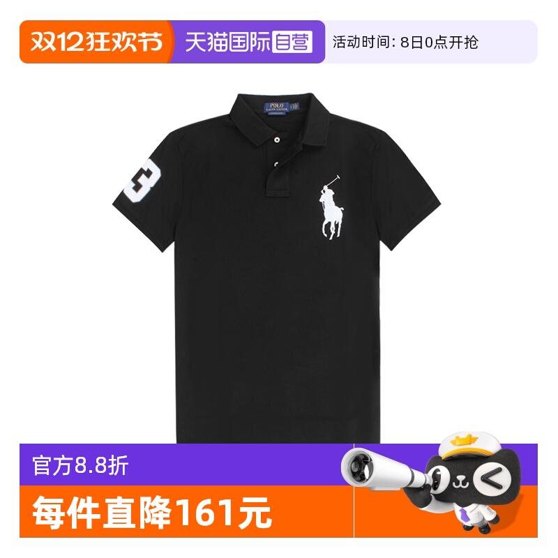 【自营】RALPH LAUREN男士纯色大马标刺绣短袖polo衫710688969