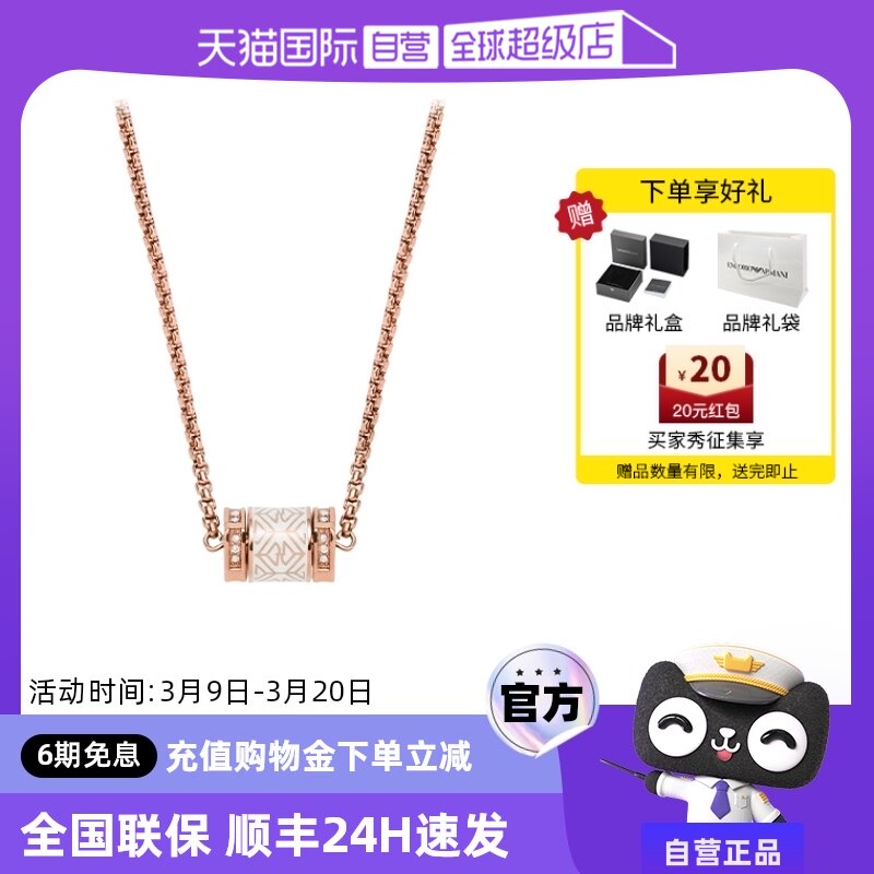【自营】阿玛尼小蛮腰项链女转运珠高级感正品精致气质送女生礼物