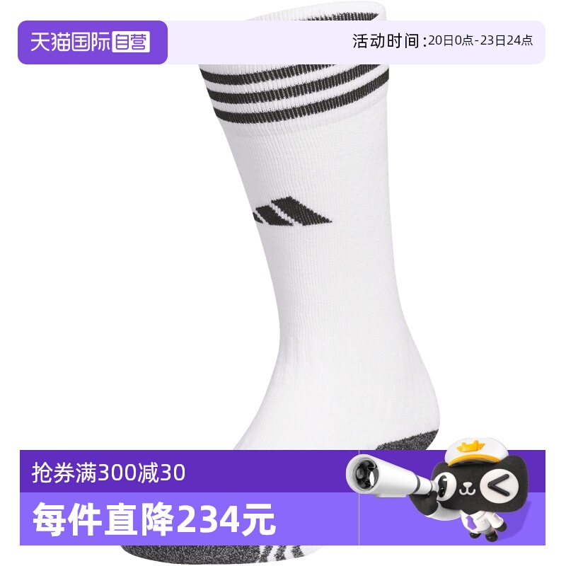 【自营】阿迪达斯男女儿童足球袜训练比赛中长筒运动袜子JP2626