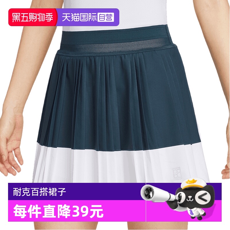【自营】耐克女子NKCTDF ADVTG SKRT HR PLTS运动短裙HJ7914-478