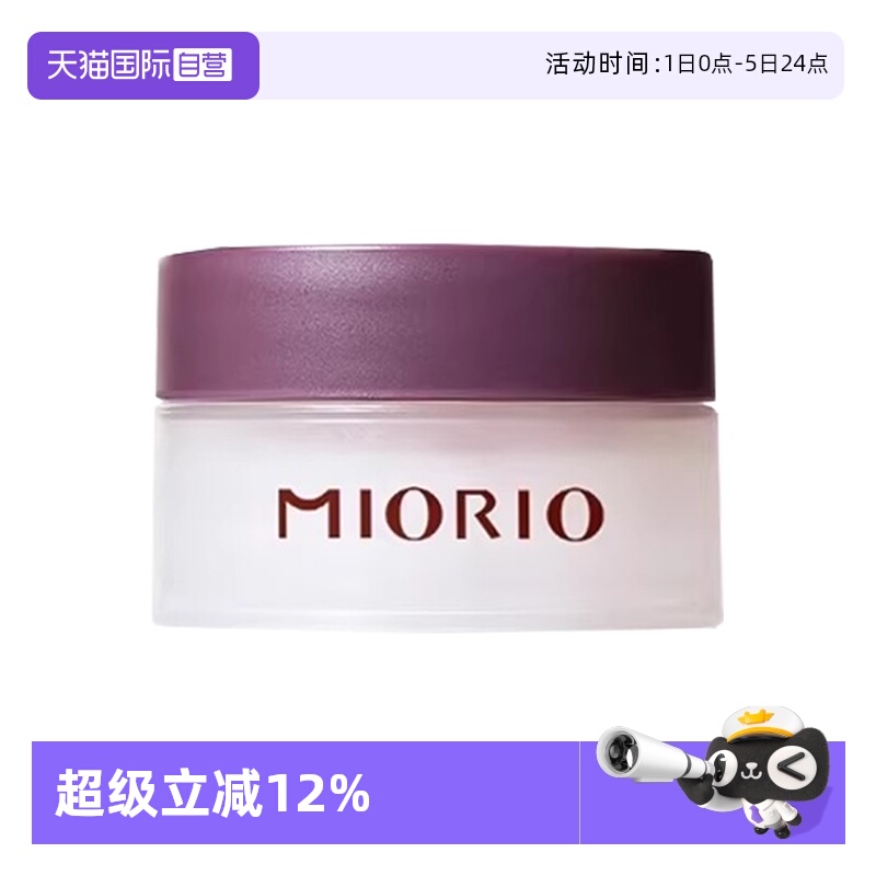 磨砂颗粒大小适中，不刺激唇部