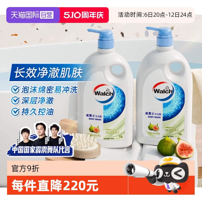 ײ޻ ¶ʿײ޻ԡ¶1L*2ƿ44.65Ԫ(88VIP 95)