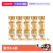 自营 伊丽莎白雅顿时空焕活眼部胶囊精华液 7粒1.2ml 旅行装