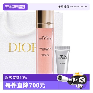 迪奥花秘玫瑰气泡精华水蕴能精华套装 Dior 圣诞送女生 自营