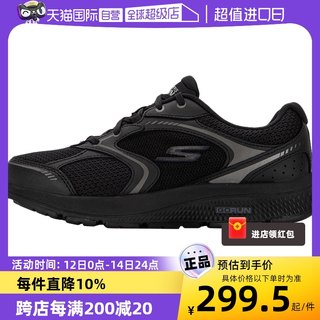 【自营】斯凯奇女鞋跑步鞋新款减震运动鞋网面透气休闲鞋128280