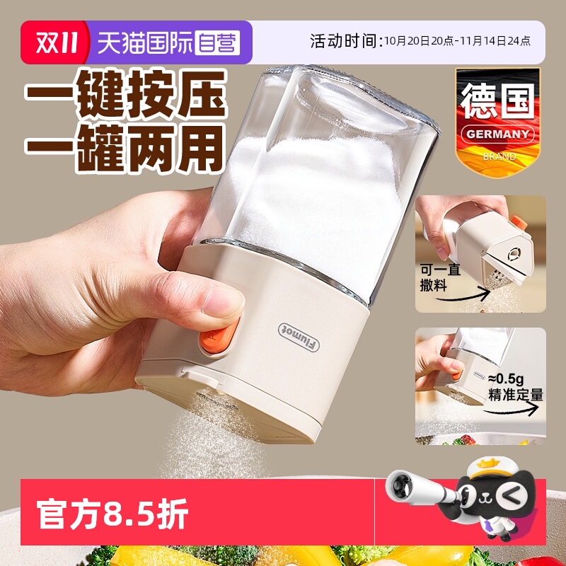 调料收纳盒撒盐罐调味品瓶罐