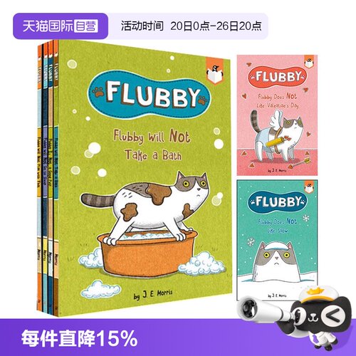 Flubby大懒猫费洛比英文原版