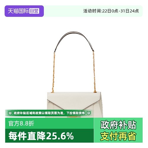 katespade凯特丝蓓单肩斜挎包