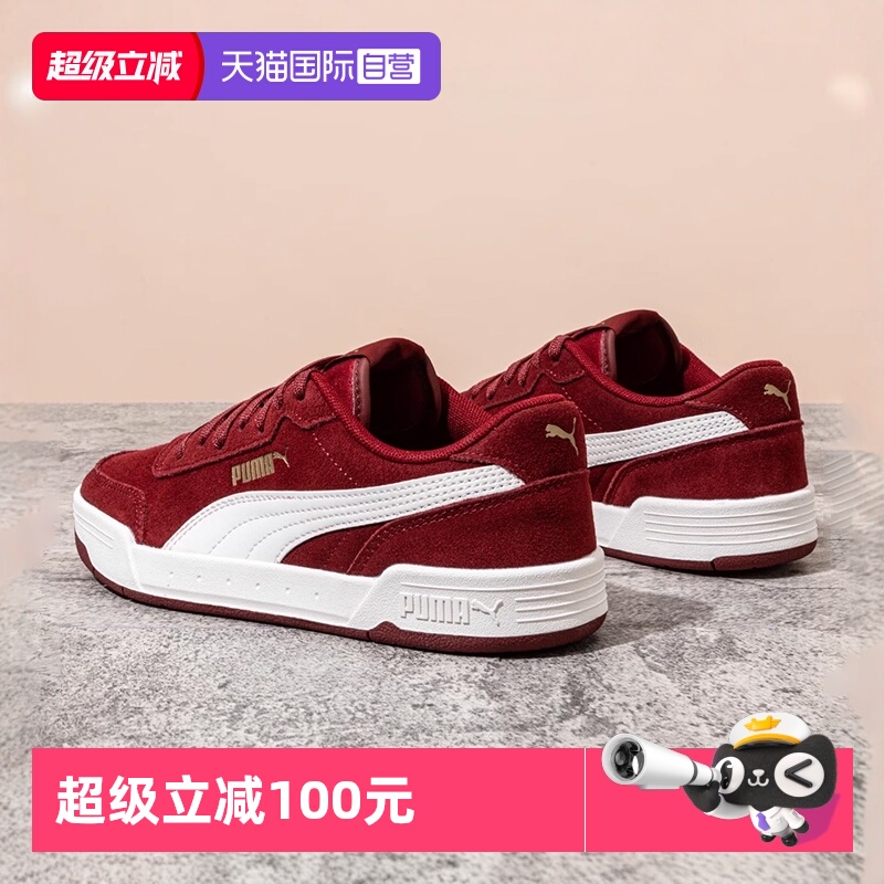 旗舰店正品 商场同款