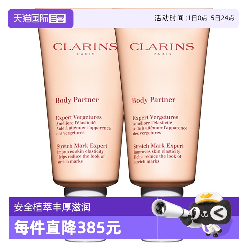 安全植萃  丰厚滋润  预防纹路