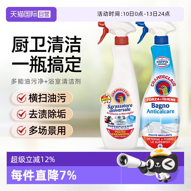 ����Ӫ���󹫼������۾�����600ml����ԡ������625ml�������װ 52.29Ԫ(��88VIP 95��)