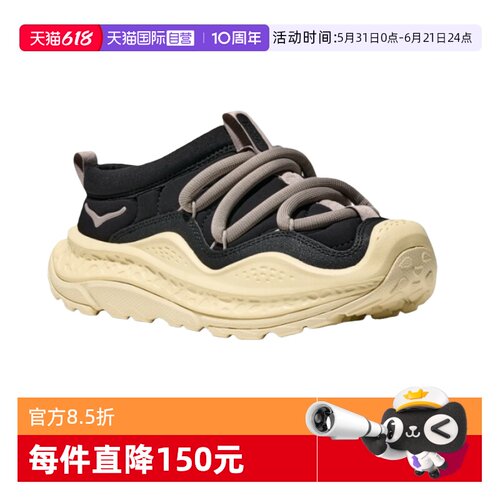 HOKA男女缓震户外休闲运动鞋保暖