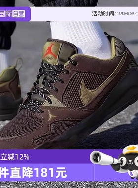 【自营】NIKE耐克男子JORDAN CMFT复古运动休闲鞋HJ6777-200