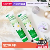 滋润防干裂女 5保湿 自营 Herbacin贺本清德国小甘菊护手霜75ml