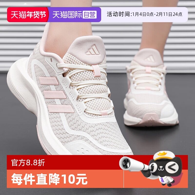 【自营】adidas阿迪达斯跑步鞋男女同款夏季新款透气舒适运动鞋