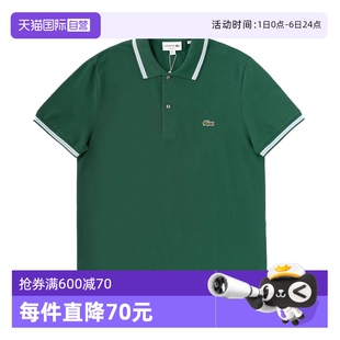 自营 拉科斯特法国鳄鱼男士 Lacoste 休闲百搭上衣夏 短袖 POLO衫