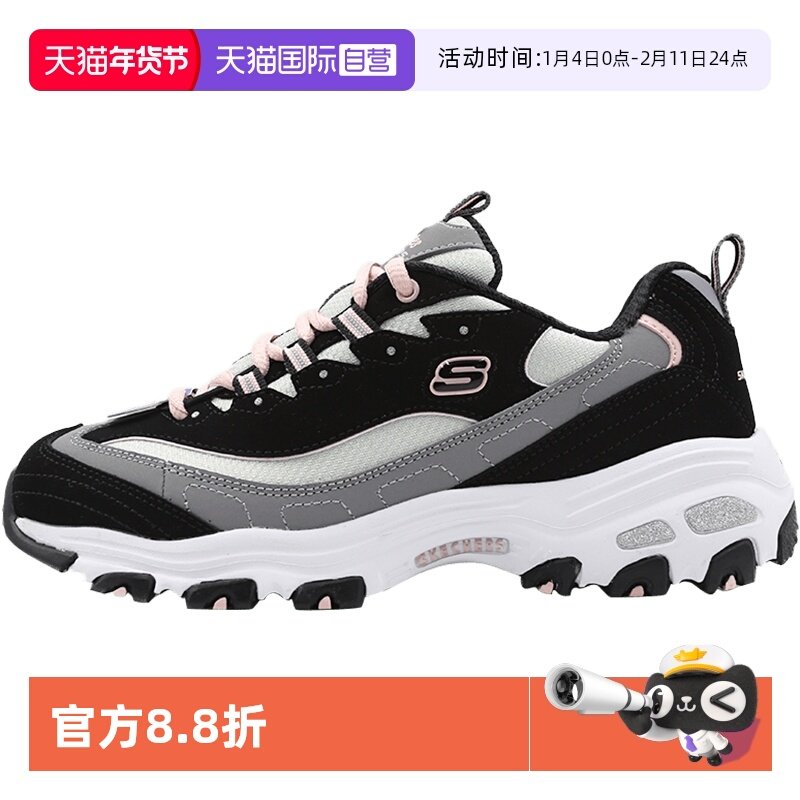 【自营】斯凯奇休闲鞋女鞋冬季新款熊猫鞋运动鞋厚底老爹鞋13143,运动鞋new,运动休闲鞋,淘宝优惠券,粉丝福利购,淘宝优惠卷