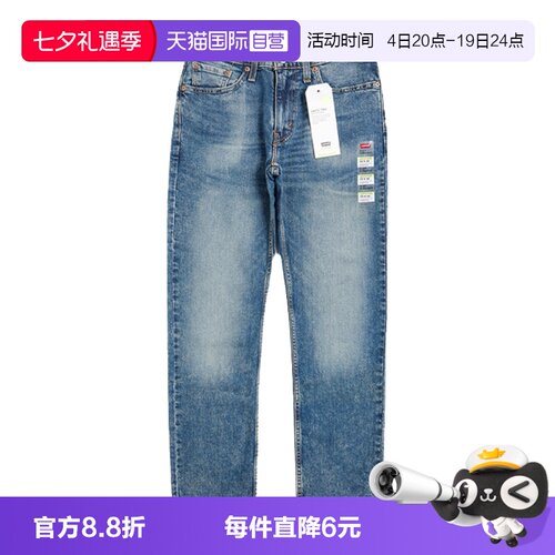 李维斯514宽松直筒水洗牛仔裤男