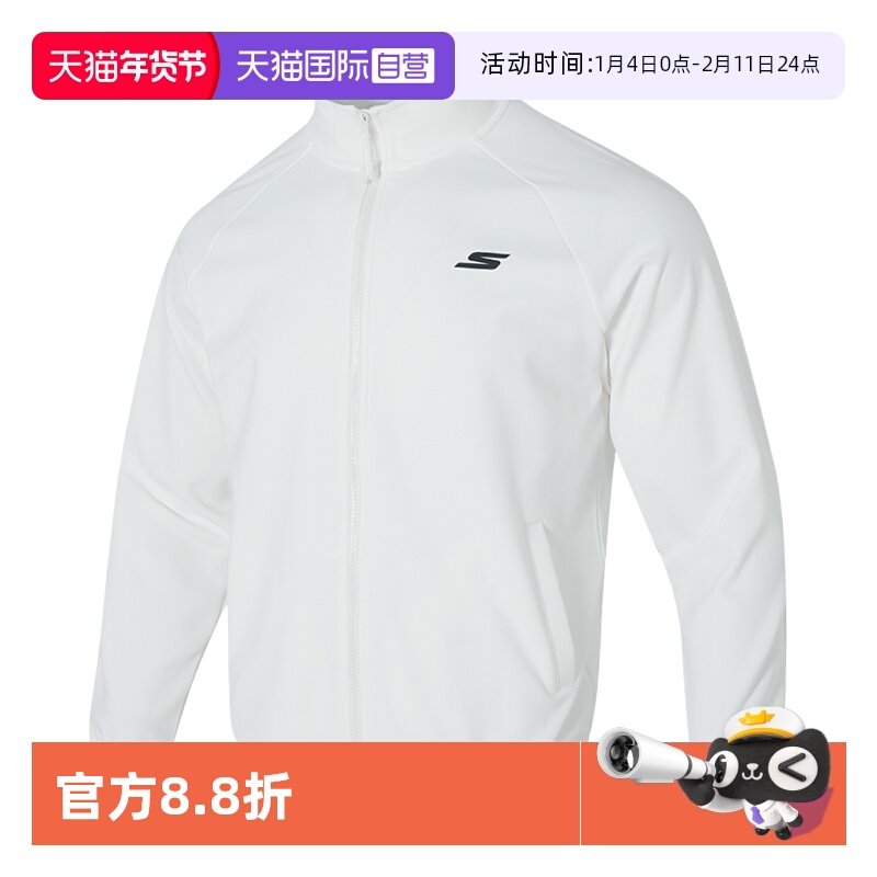 【自营】斯凯奇运动外套男装女装新款中性上衣白色针织运动夹克,运动服/休闲服装,运动茄克/外套,淘宝优惠券,粉丝福利购,淘宝优惠卷