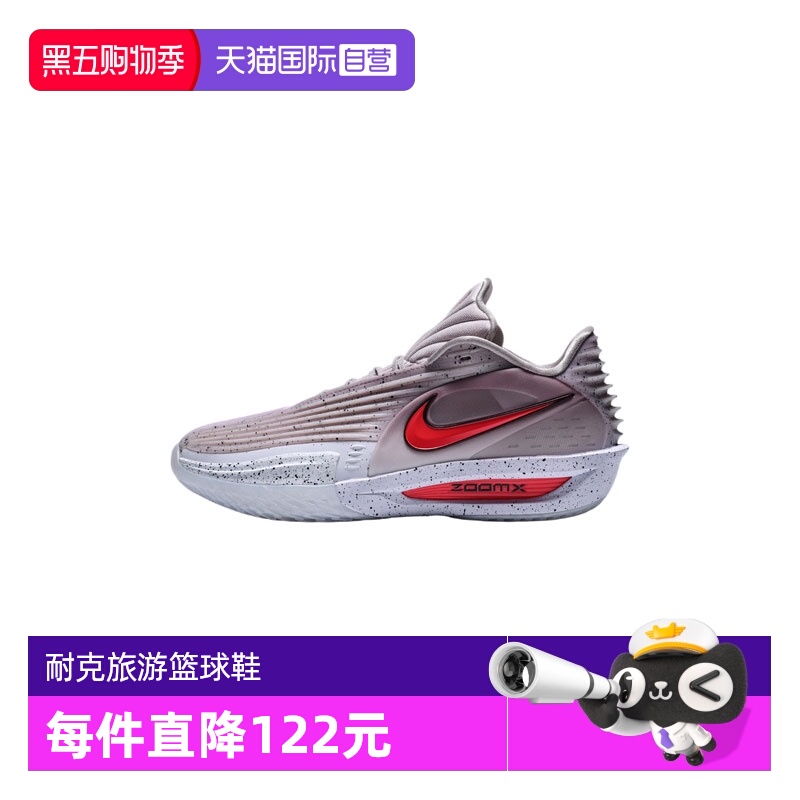 【自营】NIKE耐克男子G.T. CUT 3 TURBO EP运动篮球鞋HV9919-001