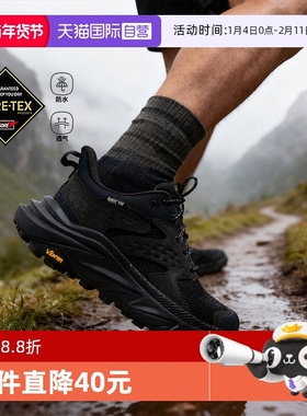 【自营】HOKA男冬季阿纳卡帕2徒步鞋ANACAPA 2 GTX户外防水登山鞋