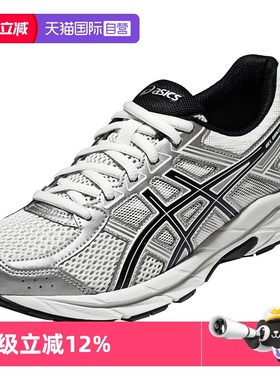 【自营】ASICS亚瑟士女子跑鞋GEL-CONTEND 4运动鞋1012B732-103