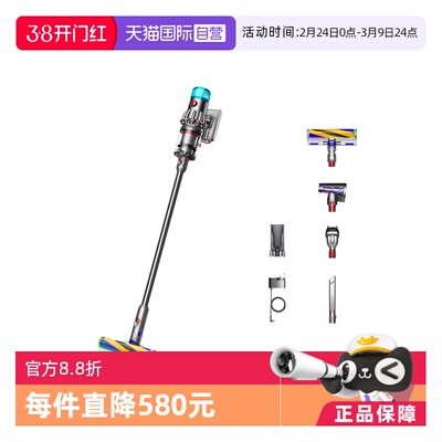 dyson戴森V12激光日版吸尘器