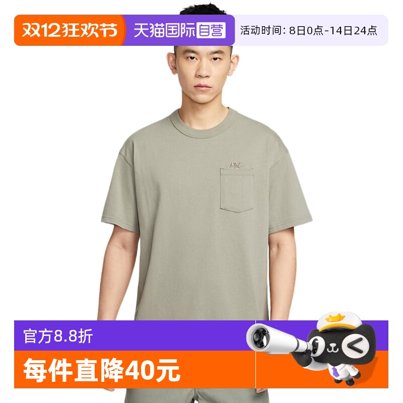 【自营】Nike耐克男子男装短袖时尚舒适休闲百搭款T恤DQ9296-320