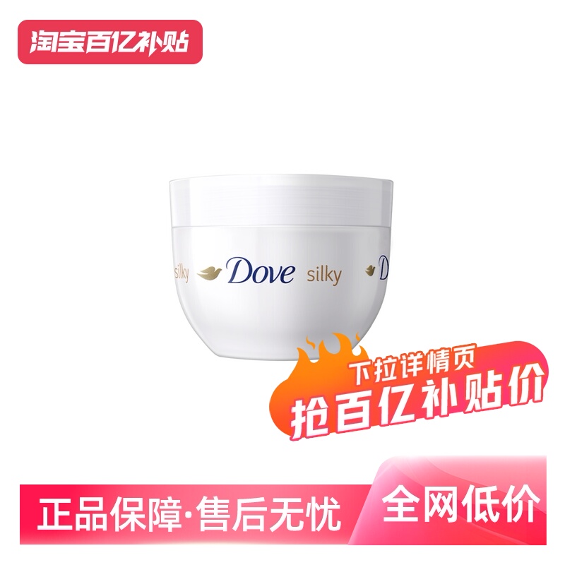 全时呵护 均匀肤色 补水滋润  润肤亮白