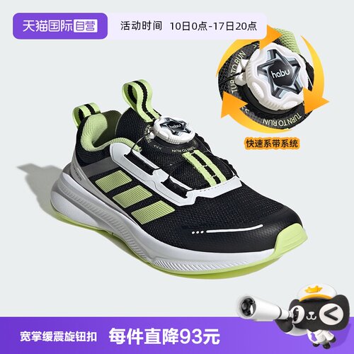 阿迪达斯缓震旋钮儿童运动鞋
