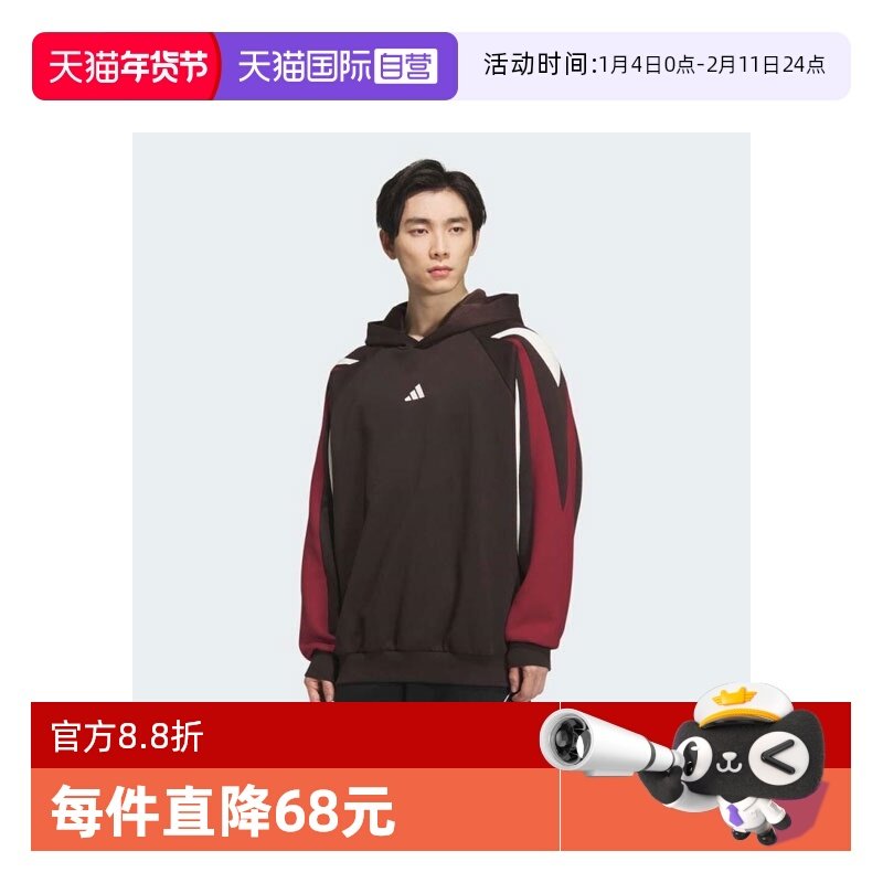 【自营】马年系列|阿迪达斯男士连帽卫衣休闲套头上衣KT0619,运动服/休闲服装,运动卫衣/套头衫,淘宝优惠券,粉丝福利购,淘宝优惠卷