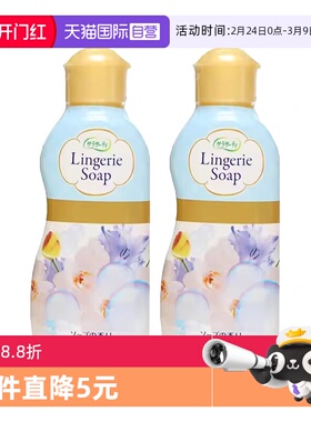 【自营】【包邮】2瓶小林制药内衣裤清洗剂专用清洗液120ml/300ml