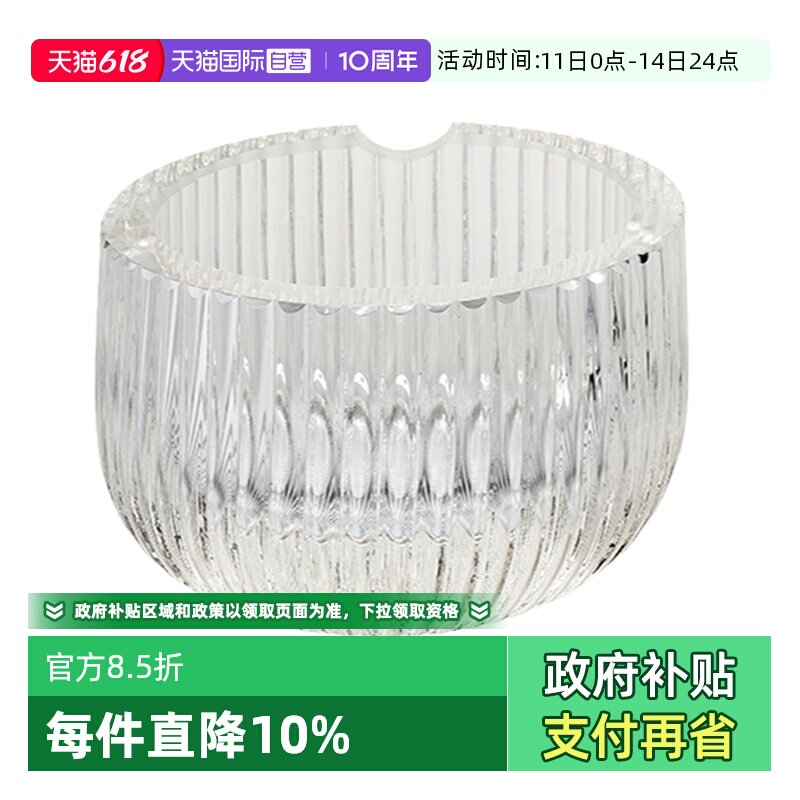 【自营】ivv意大利进口水晶玻璃客厅烟缸奢华大号透明雪茄烟灰缸