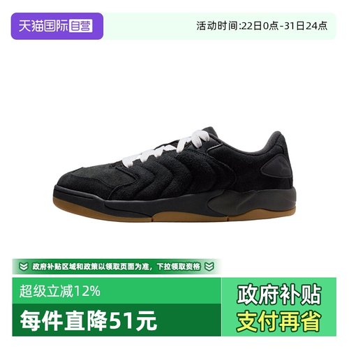 【自营】NIKE耐克男子JORDAN SESSION运动休闲鞋运动鞋IB3731-001