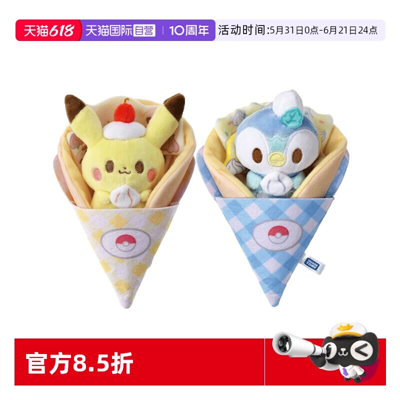 【自营】TOMY多美卡宝可梦毛绒公仔玩偶女玩具礼物皮卡丘波加曼