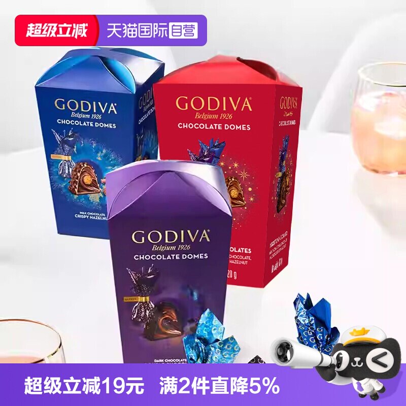 【自营】GODIVA歌帝梵臻粹双重榛子巧克力12颗装120g零食【临期】