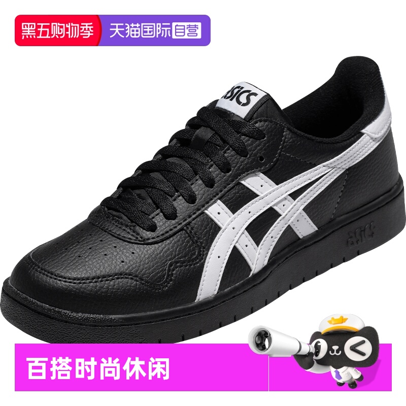 【自营】ASICS亚瑟士男女板鞋JAPAN S经典厚底休闲鞋1203A033-001