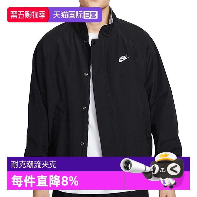 【自营】耐克男子AS M NK CLUB FUTURA  JKT梭织外套FZ0657-010