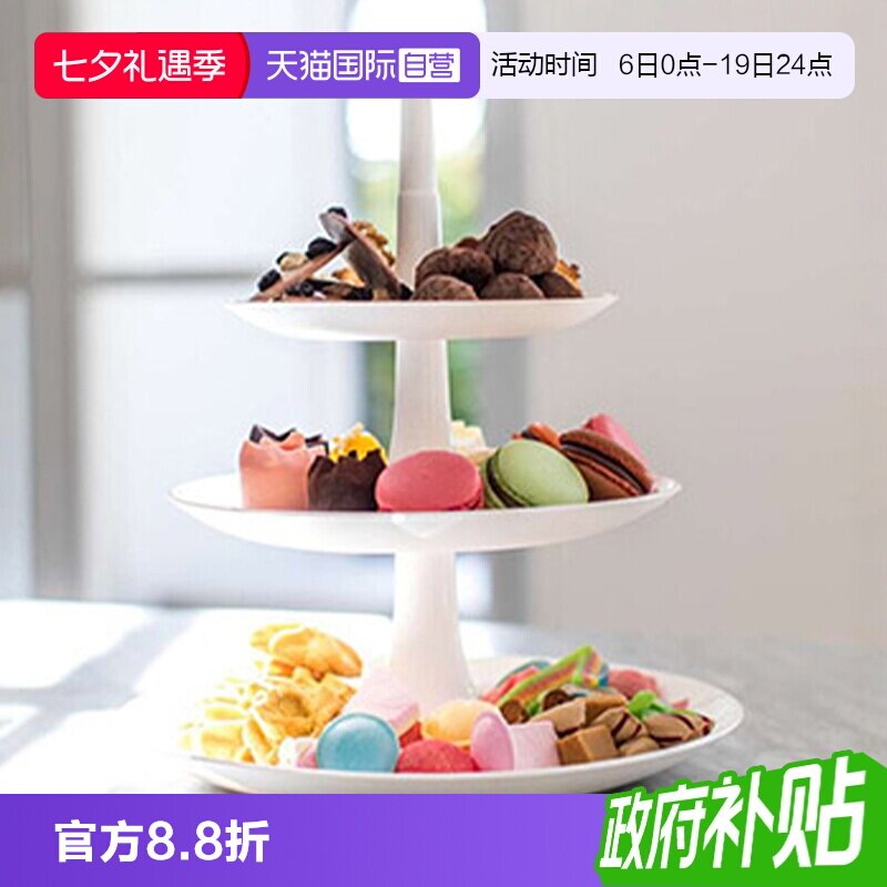 【自营】德国Koziol三层蛋糕架下午茶点心盘水果干果糕点摆台塑料