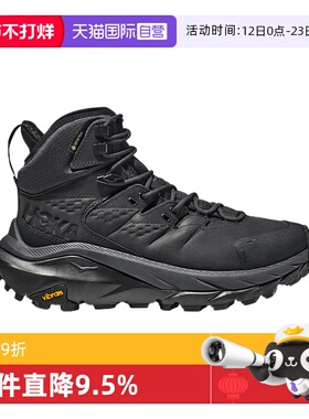 【自营】HOKA女鞋Kaha 2 GTX高帮轻盈缓震运动鞋中性鞋靴1123156F