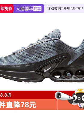 【自营】NIKE耐克男子AIR MAX DN NRG运动休闲鞋运动鞋IB4433-001