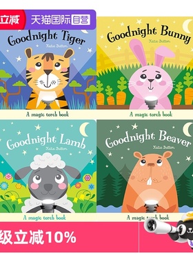 【自营】英文原版 Magic Torch Book 魔法手电筒书 透视绘本 4册 Goodnight Bear/Lion/Monkey/Frog/Cat/Dog 幼儿益智绘本
