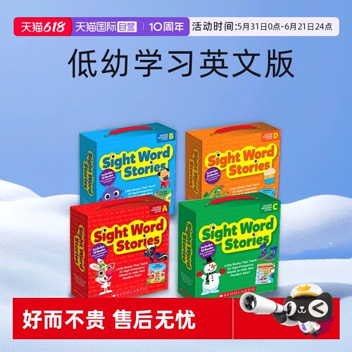 【自营】英文原版 Scholastic Sight Word Stories ABCD 100册 学乐 入门级常见启蒙高频词简易读物 低幼学习英文版 2021年新品