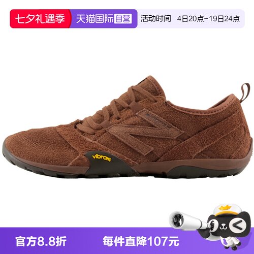 【自营】New BalanceNB男女秋季复古百搭薄底赤足鞋运动鞋MT10OPR