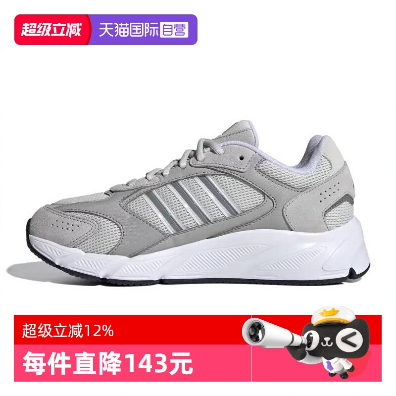 【自营】阿迪达斯女子CRAZYCHAOS 2000SPW FTW运动跑步鞋IG4347