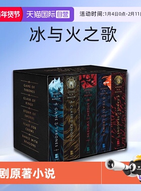 【自营】英文原版 A Song of Ice and Fire 冰与火之歌  Game of Thrones  权力的游戏 1-5全套 乔治马丁 美剧原著小说