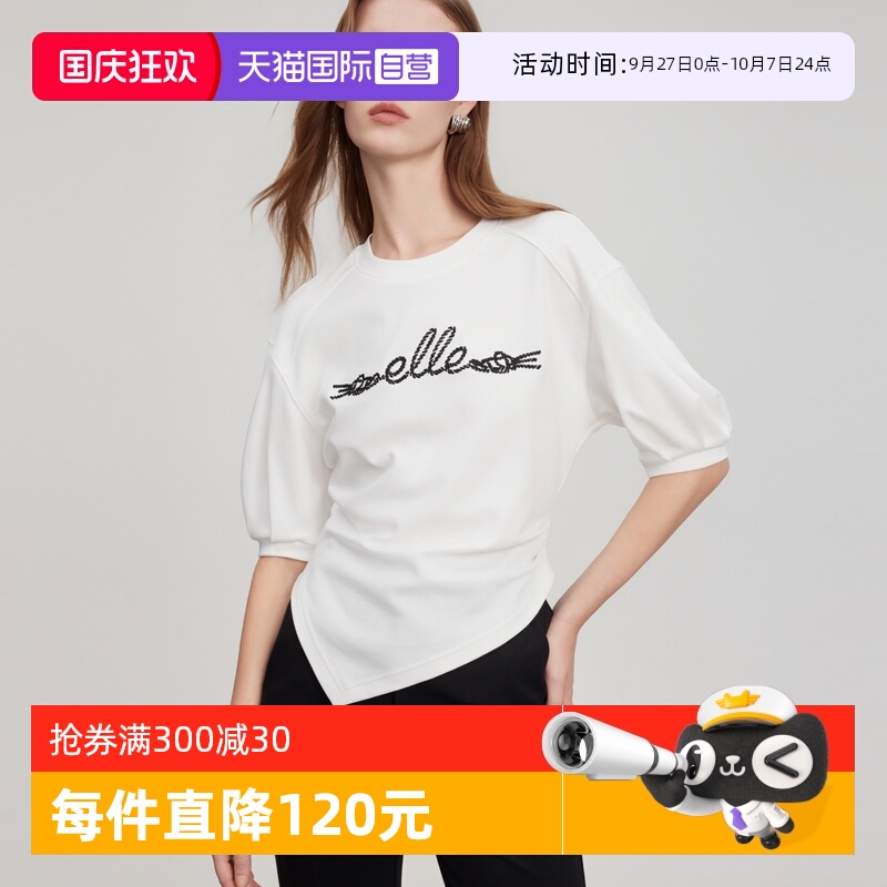 ELLE法式打褶收腰短袖女