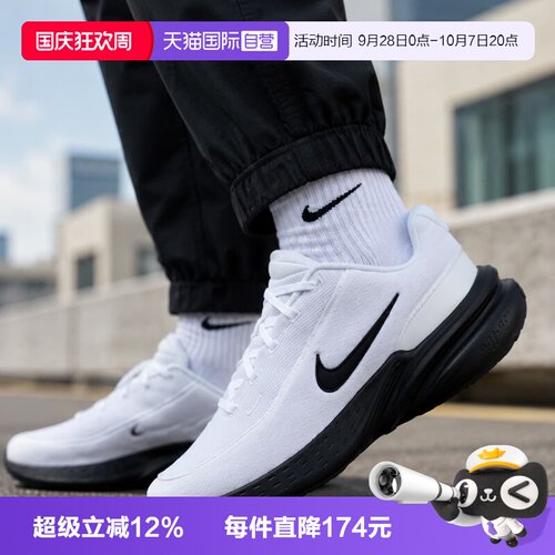 【自营】NIKE耐克男子UPLIFT SC运动训练缓震跑步鞋IB2765-103